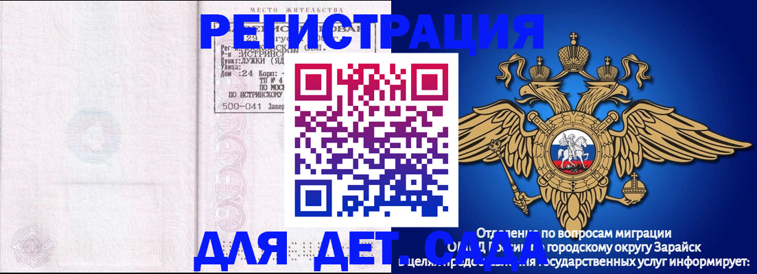 где прописаться в Армавире